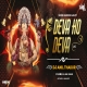 Deva Ho Deva Ganpati Deva Remix Dj Anil Thakur