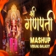 Ganpati Mashup 2023 - Visual Galaxy