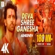 Deva Shree Ganesha