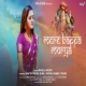 Mere Bappa Morya