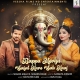 Bappa Morya Safal Karo Sab Kaaj