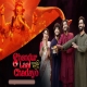 Shendur Laal Chadayo