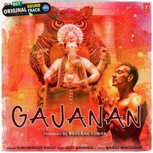 Gajanana