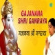 Gajanana Shri Ganraya