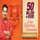 Shree Ganeshay Dheemahi
