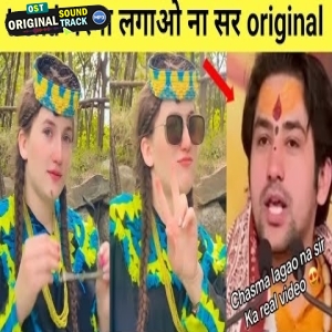 Kya Naam Hai, Chasma Lagao Na Sir