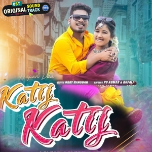 Katij Katij - Po Kumar