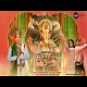 Ganpati Raja