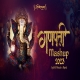 Ganpati Mashup Remix 2026 Dj Papul