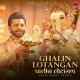 Ghalin Lotangan