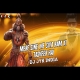 Mere Sine Me Siya Ram Ki Tasveer Hai Remix 2023 Dj Jyk