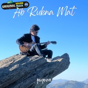 Ab Rukna Mat - Papon