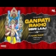 Ganpati Rakho Meri Laaj Remix 2022k Dj Anil Thakur