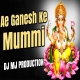 GANPATI SPECIAL HARD SOUNDCHECK EDM DROP 2022 DJ SHUBH