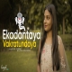 Ekadantaya Vakratundaya - Female Version