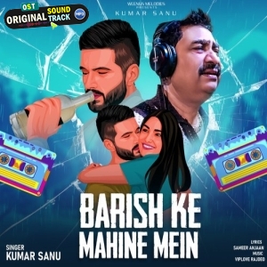 Barish Ke Mahine Mein - Kumar Sanu