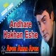 Andhare Kakhan Eshe