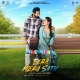 Tera Mera Sath - Happy Raikoti
