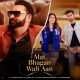 Mai Bhagan Wali aa - Nachhatar Gill