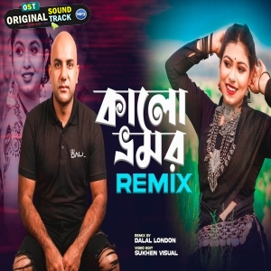Kalo Vromor Club Remix - DJ Dalal London