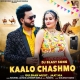 Kaalo Chasmo - Ruchika Jangid, Sandeep Surila
