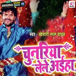 Chunariya Lele Aaiha - Khesari Lal Yadav