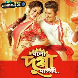 Dugga Maa - Arijit Singh