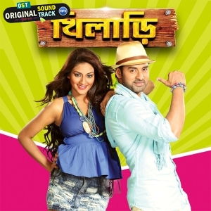 Jay Dugga Thakur - Shree Pritam, Jolly Das