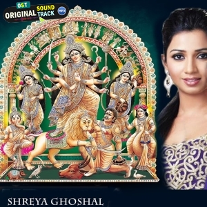 Bangla Amar Maa - Shaan, Shreya Ghoshal