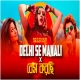 Delhi Se Manali X Besh Korechi Prem Korechi Mashup - Subha Ka Muzik
