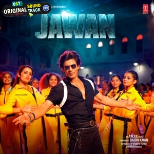 Jawan Maasi Theme (Audio)