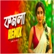 Komola Remix 2026 Subha Ka Muzik