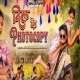 Dil Ke Photocopy - Avinash Nayak