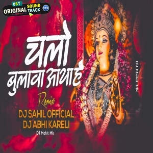 Chalo Bulawa Aaya Hai Remix DJ Sahil Official X DJ Abhi Kareli