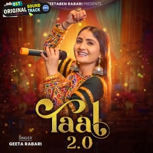 Kesariya Garba No Rang Lagiyo - Geeta Rabari