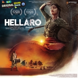 Vaagyo Re Dhol - Bhoomi Trivedi