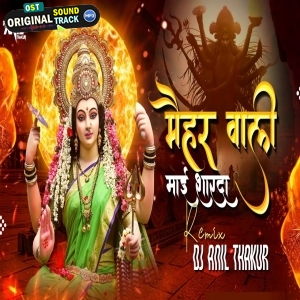 Maihar Wali Mai Sharda Remix Dj Anil Thakur Mix 2K23