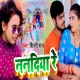 Nanadiya Re - Shilpi Raj