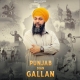 Punjab Dian Gallan - Manjit Singh Sohi
