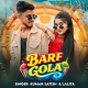 Baraf Ke Gola - Kumar Satish