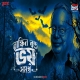 Ruskin Bond Bhoy Samagra (Sunday Suspense)