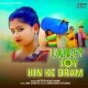 Lanley Toy Kin Dram - Nitesh Kachhap