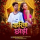 Kariya Chhori - Nitesh Kachhap