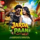 Jarda Paan - Kumar Satish