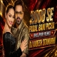 2008 Se Padal Bani Picha (Remix) - Dj Aadesh Sitamarhi