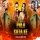 Pala Satake - Meme Remix Dj Mani Official