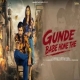 Gunde Babe Hove The - Harry Lather