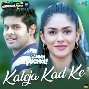 Kaleja Kad Ke