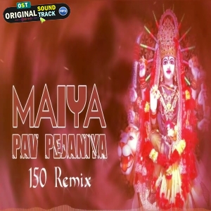 Maiya Pav Pejaniya Navratri 150 Bpm Remix DJ OSL