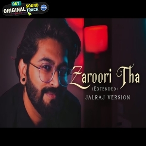 Suna Hai Ke Aajkal Ke Tum